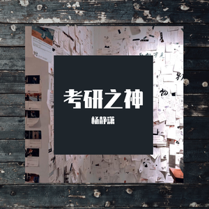 人间中毒电视剧免费观看全集在线天才酷客游戏法
