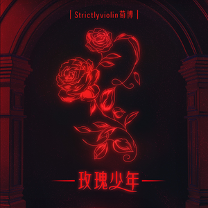 人间中毒电视剧免费观看全集在线天才酷客游戏法
