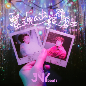 人间中毒电视剧免费观看全集在线天才酷客游戏法
