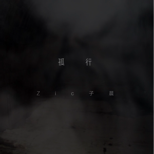 人间中毒电视剧免费观看全集在线天才酷客游戏法
